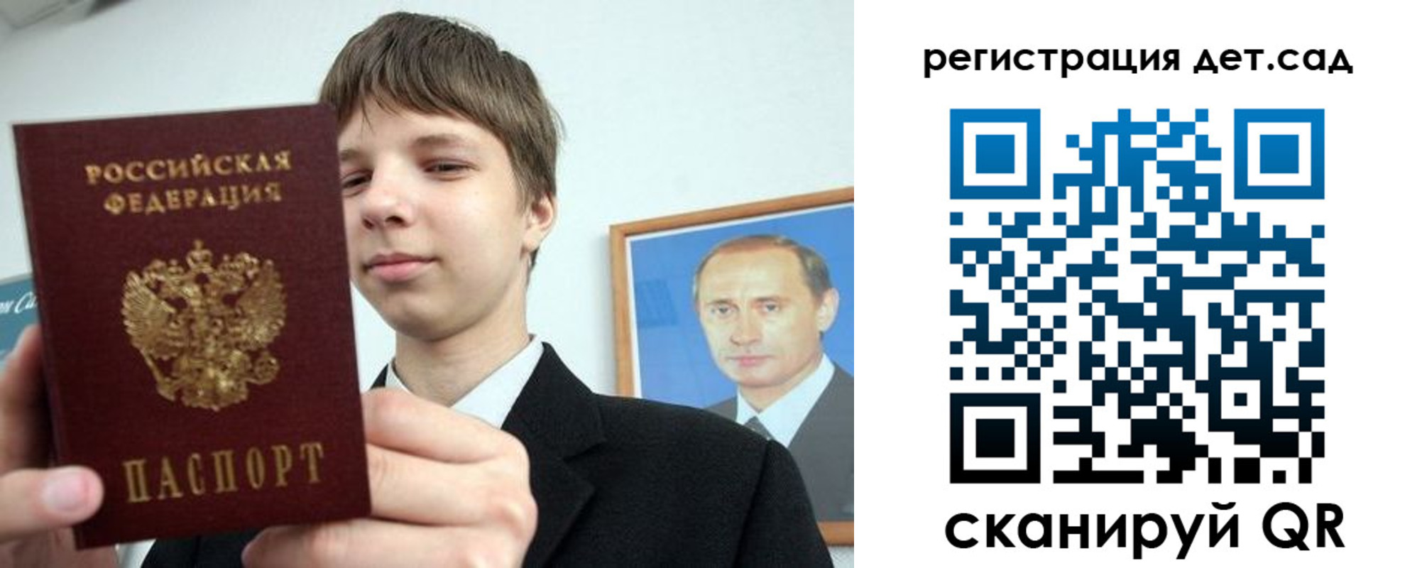 временная регистрация собственник в Галиче